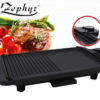 Ηλεκτρική Ψηστιέρα ZEPHYR 1500W