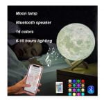 Ανάγλυφο Φωτιστικό Αφής Ηχείο Bluetooth Φεγγάρι 3D