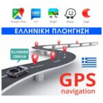 Εργοστασιακή Οθόνη Ford