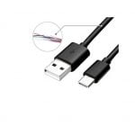 Usb Καλώδιο Σύνδεσης Φόρτισης