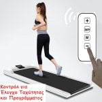 Φορητός Διάδρομος Γυμναστικής