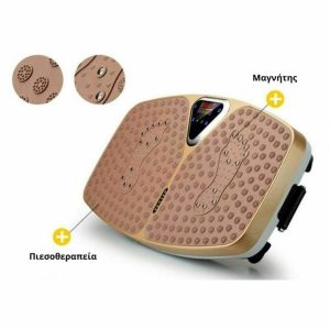 Vibro MDHL Πλατφόρμα Δόνησης Παθητικής Γυμναστικής