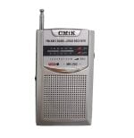 Φορητό Ραδιόφωνο με Μπαταρίες Fm-Am